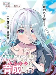 贞本义行 漫画版 第十四卷 封面